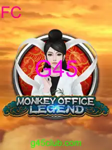 MonkeyOfficeLegend